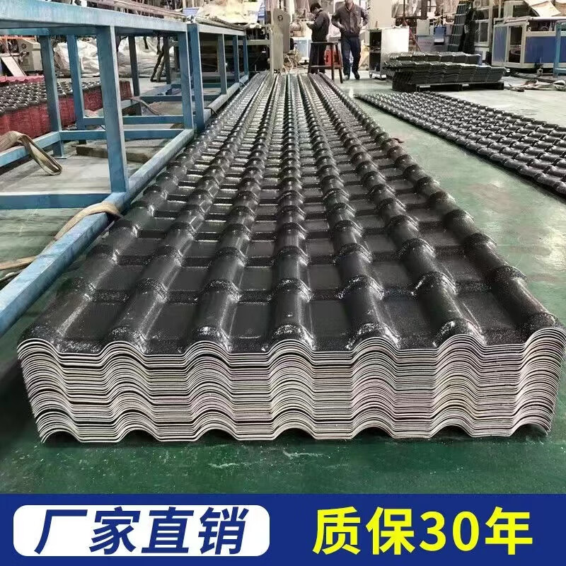 合成樹(shù)脂瓦廠家直銷加厚別墅屋面翻新仿古瓦塑料琉璃屋頂屋面瓦片 瓦寬1.05m 厚度3.0mm 長(zhǎng)度定制 下單前請(qǐng)咨詢客服