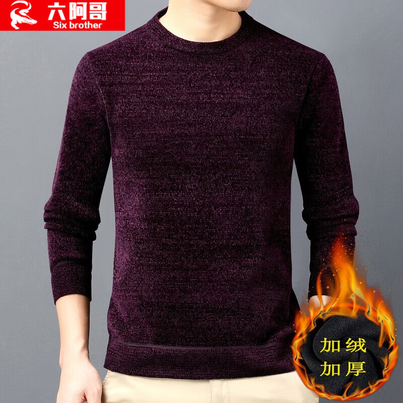 中老年男装怎么看历史价格|中老年男装价格历史