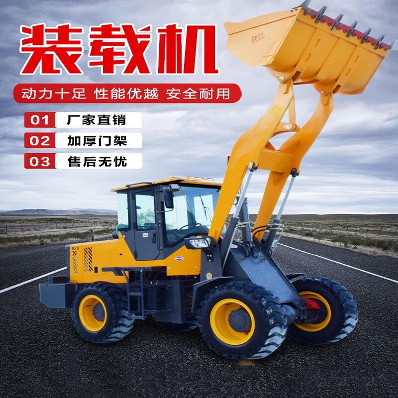 装载机铲车小型四驱农用20型全新多功能抓木抓草机柴油 910 单杠