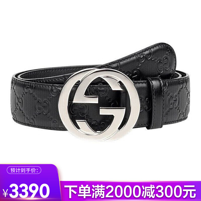 古驰腰带397660ap00t【顶级复刻古驰腰带】