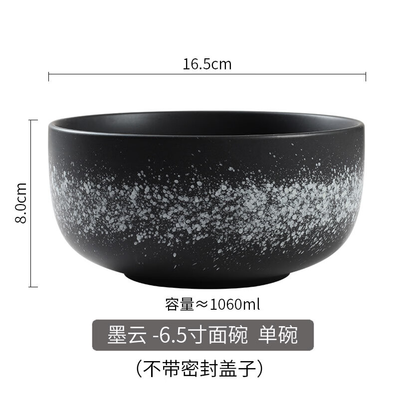 日式陶瓷泡面碗带盖大号宿舍方便面碗单个学生碗筷单人带盖泡面碗 墨