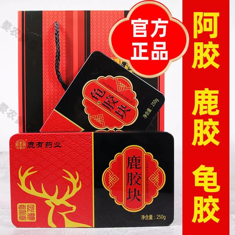 阿胶块正宗阿胶片东阿补充气血鹿胶角龟甲胶龟胶块中药鹿胶块龟板胶
