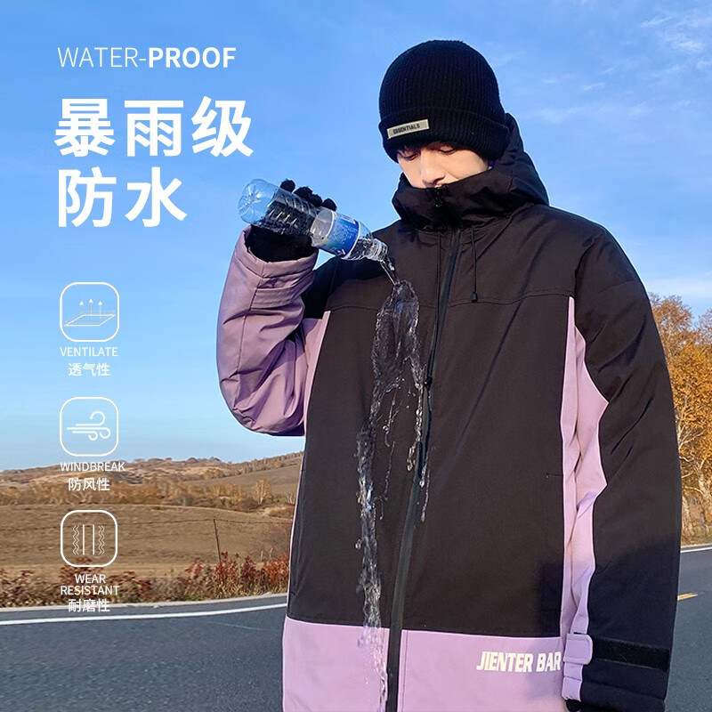 举风暴雨级防水冲锋棉服男冬季加厚青少年连帽棉衣潮牌美式机能外套男 HM23761黑紫色 XL【130-150斤】可穿高性价比高么？