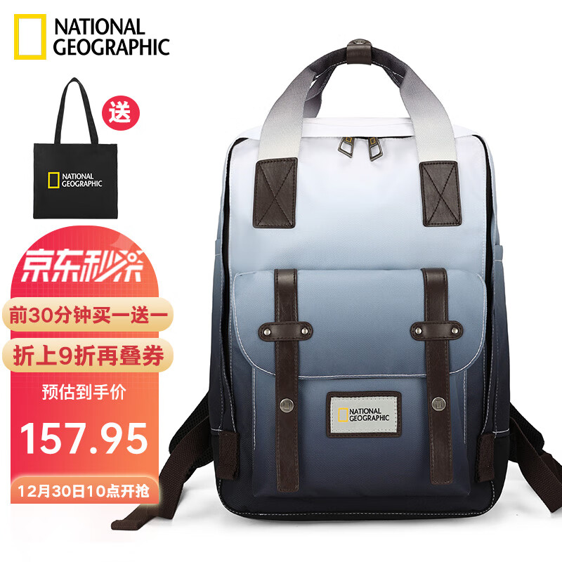 NATIONAL GEOGRAPHIC背包女大容量双肩包男15.6英寸笔记本电脑包旅行防泼水学生书包