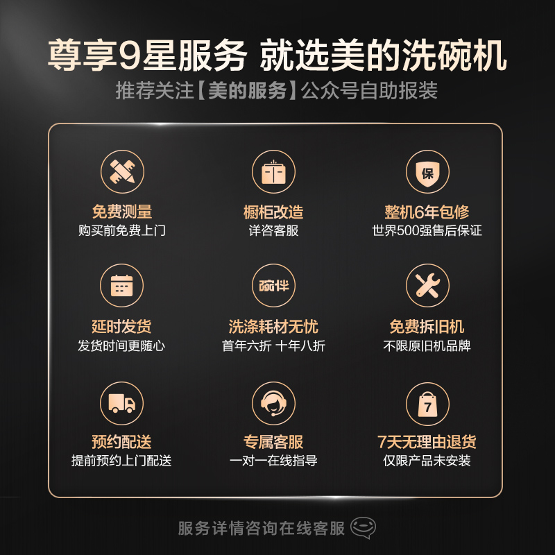 美的RX600P洗碗机怎么样?直击体验感受