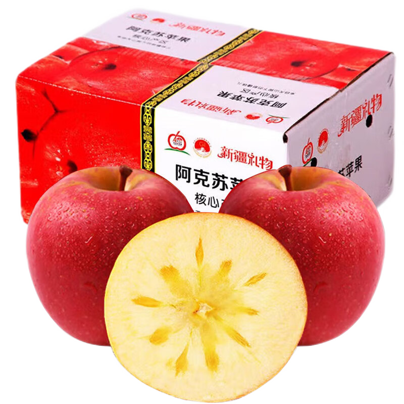 阿克苏 冰糖心苹果 3kg礼盒 12枚净重4.5斤以上