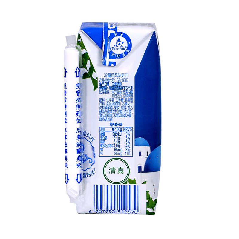 安慕希1月原味香草蓝莓草莓味混装205g*12盒/箱希腊酸奶早餐 1月安慕