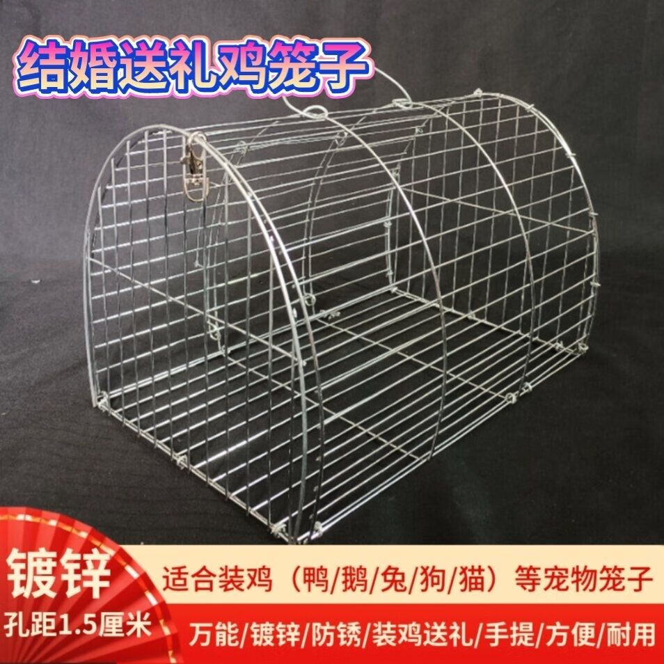 郦狼折叠结婚通用鸡笼子加粗农村家用家禽畜牧笼子宠物笼子专鸡笼
