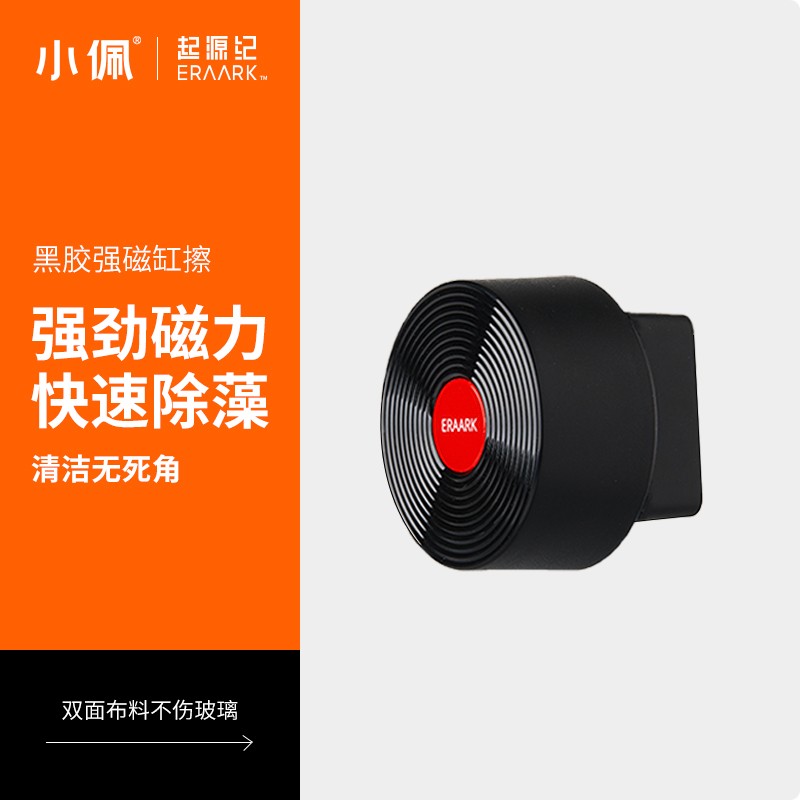 已经入手点评小佩智能鱼缸感觉如何，用了三星期真相分享