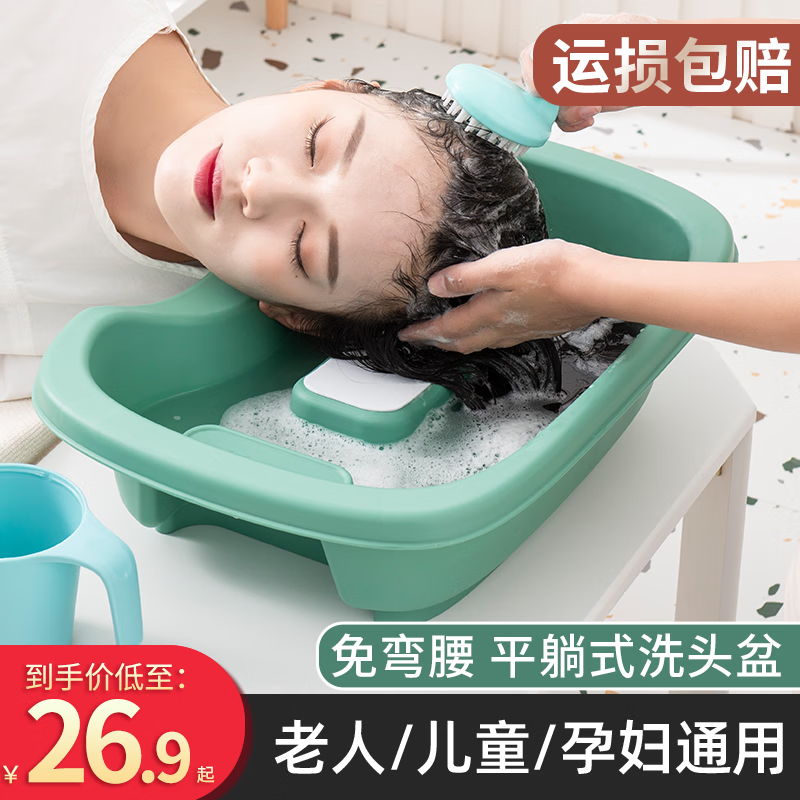 洗头盆什么牌子质量好又实惠(洗头盆十大名牌有哪些)