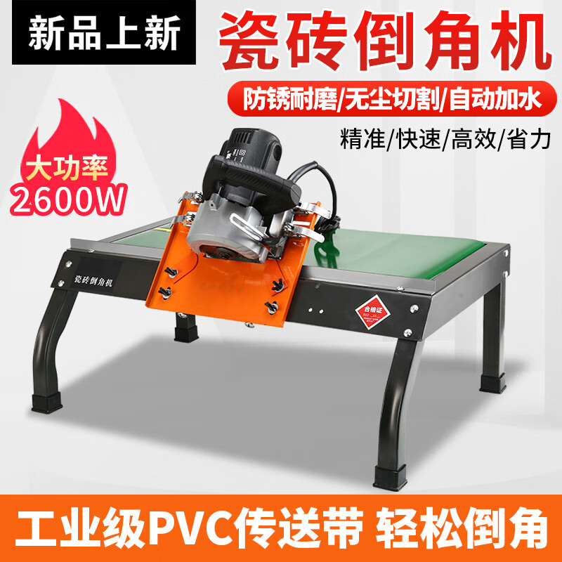 滑动款瓷砖倒角机度倒角器切割机高精度小型台式倒角架磨角神器 注意