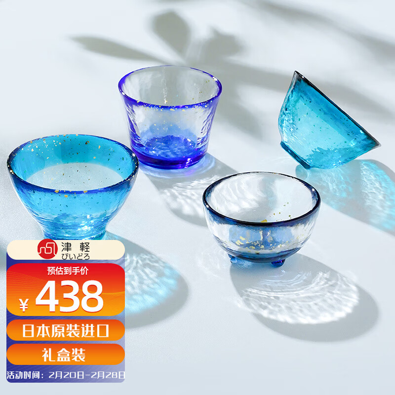 看京东酒杯酒具历史价格走势|酒杯酒具价格比较