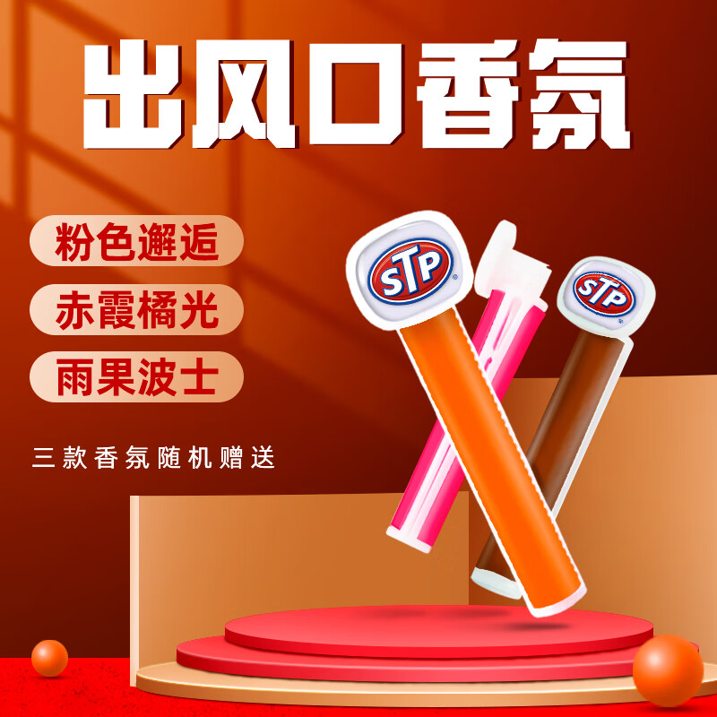 京东汽车养护品历史价格在线查询|汽车养护品价格比较