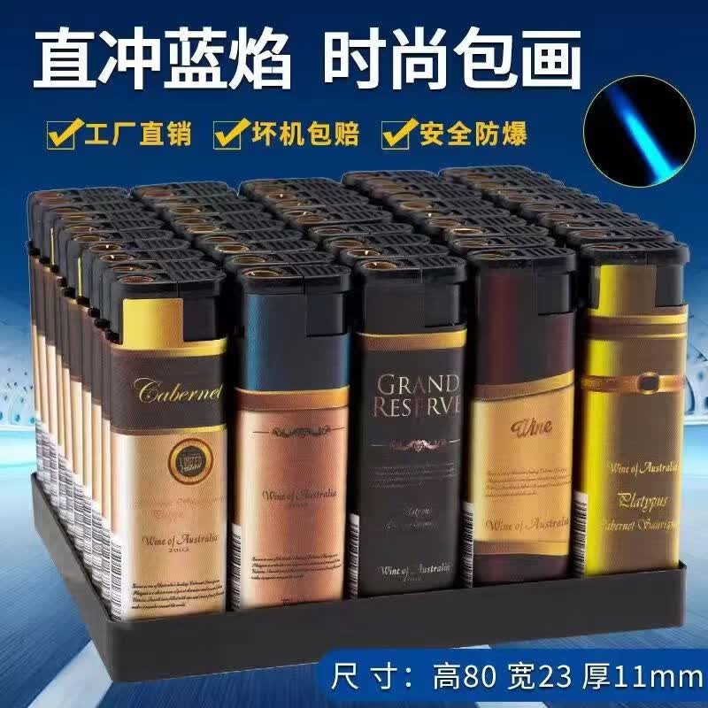 超鸣新款直冲防风打火机 加厚防爆10-50支一次性商超批发家用 10支包画蓝焰直冲机【图片随机】怎么样,好用不?