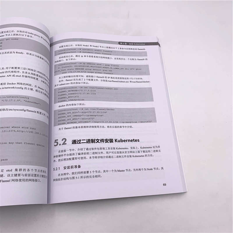 从Docker到Kubernetes入门与实战详情图