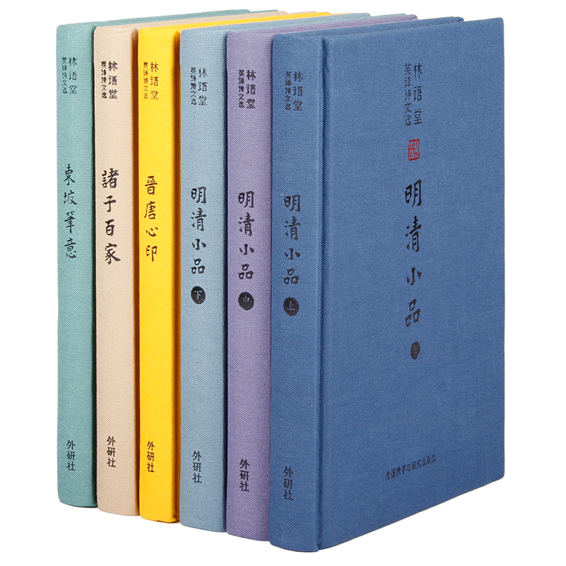 ������Ӣ��ʫ��ѡ��Ӣ�����գ�����װ��6�ᣩ