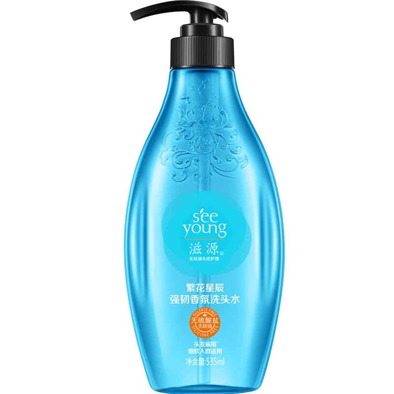 滋源强韧香氛洗头水繁花星辰无硅油洗发水轻盈防断蓬松男女士535ml