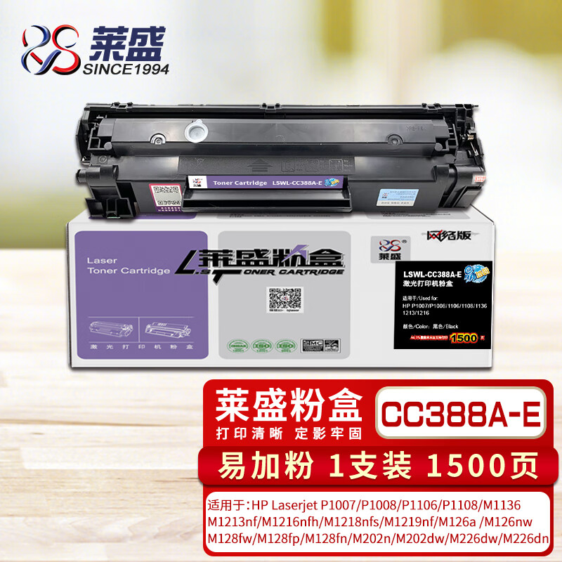 查看硒鼓历史价格的App|硒鼓价格走势图