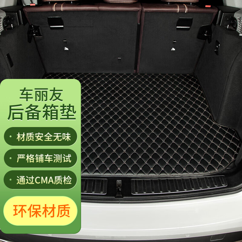 高手体验车丽友2020新款马自达3昂克赛拉汽车后备箱垫质量曝光？交流两周心得分享