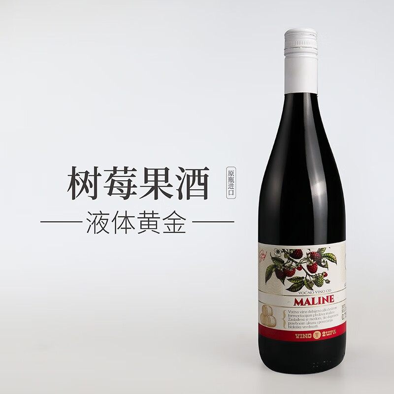 怎么看京东果酒商品历史价格|果酒价格走势图