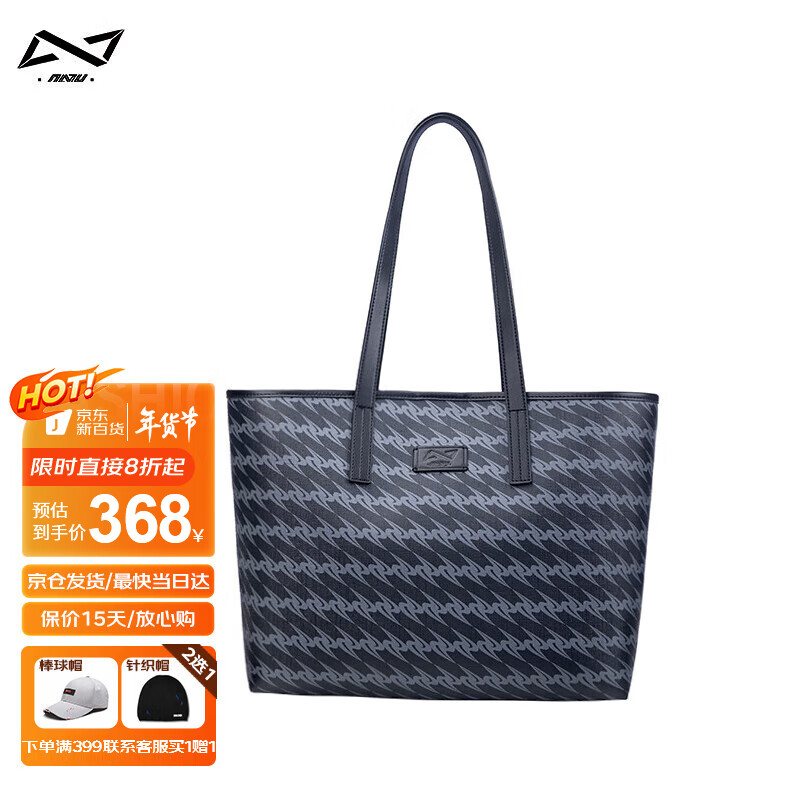 京东单肩包价格走势图哪里看|单肩包价格历史