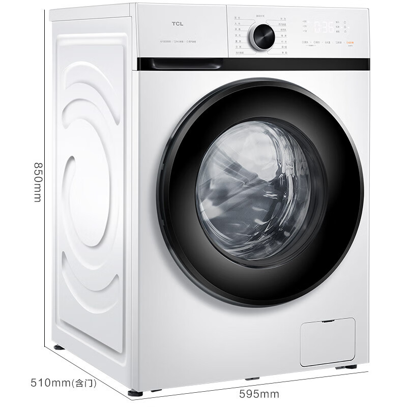 TCL 8公斤变频全自动滚筒洗衣机 蒸汽除菌 消毒预洗 夜间洗羽绒洗 (芭蕾白）G80L120-B