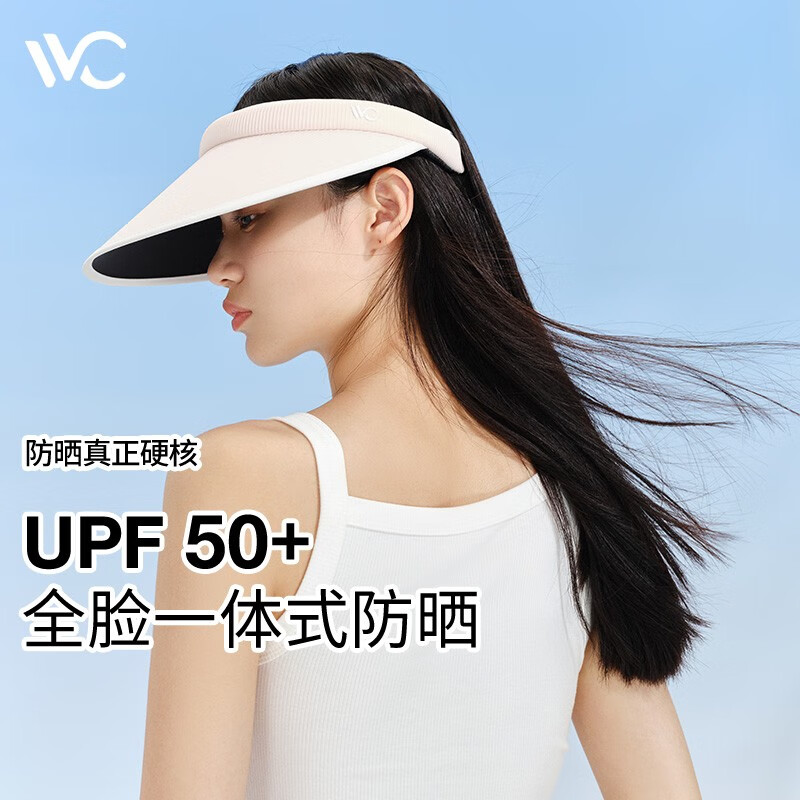VVC遮阳帽防晒帽女UPF50+防紫外线太阳帽防晒渔夫帽女帽子女士太阳帽 少女粉