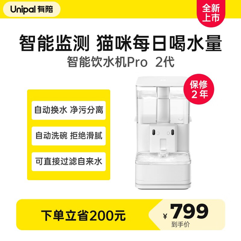 怎么查京东食具水具全网最低时候价格|食具水具价格比较