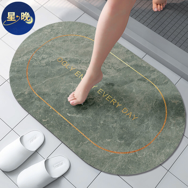 浴室卫生间门口吸水防滑脚垫子洗澡间厕所入户门 绿底金字【椭圆】