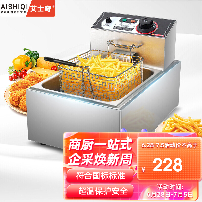 使用感受反馈艾士奇ASQ-81JD电炸炉体验反馈优缺点，用户吐槽真相解密