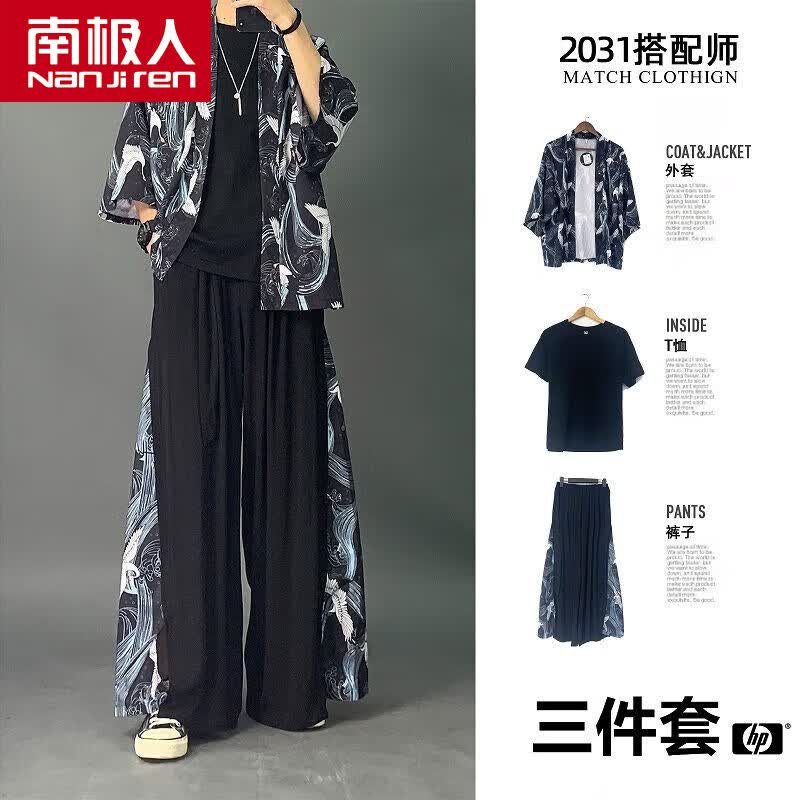 南极人夏天三件套冰丝大码古装唐装男中国风男装道袍汉服男古风衣服 黑色群鹤三件套 XL 建议130至140斤左右使用感如何?