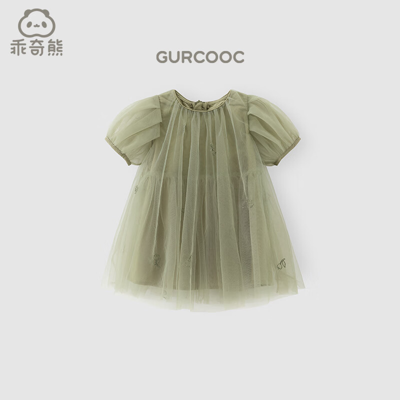 乖奇熊女童連衣裙夏季薄款洋氣泡泡袖裙女寶寶網(wǎng)紗公主裙子周歲寶寶禮服 綠色/浪漫派對(duì) 100
