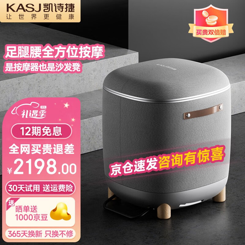 凯诗捷（KASJ） 足疗机足底脚底按摩器全包裹加热足部脚部按摩送爸妈生日礼物Z2 爵士灰