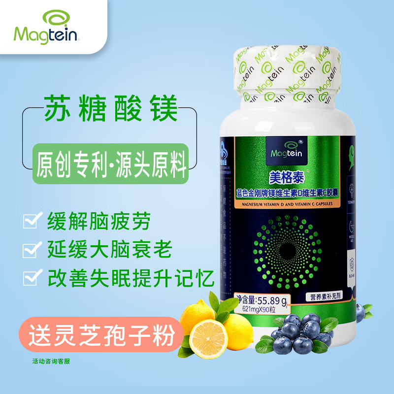 什么软件能查改善睡眠最低价|改善睡眠价格历史