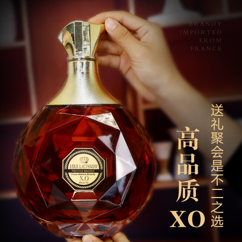 路易拉奇诺 XO 法国进口 白兰地洋酒 700mL送礼自饮 700mL 6瓶 整箱装