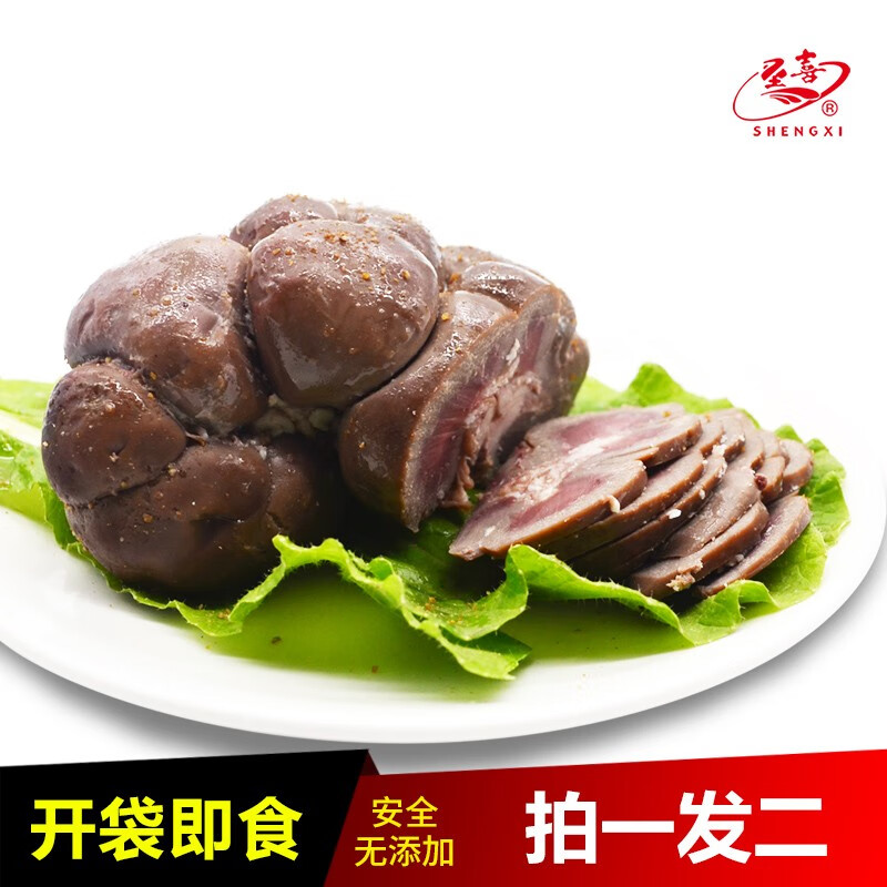 圣喜 酱牛肾200gx2 真空熟食开袋即食卤味小吃红腰牛杂下酒菜 牛腰子