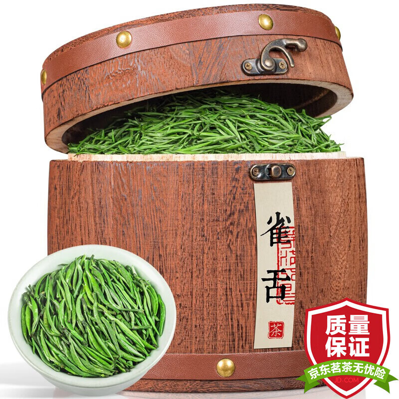 音朗（YINLANG）绿茶