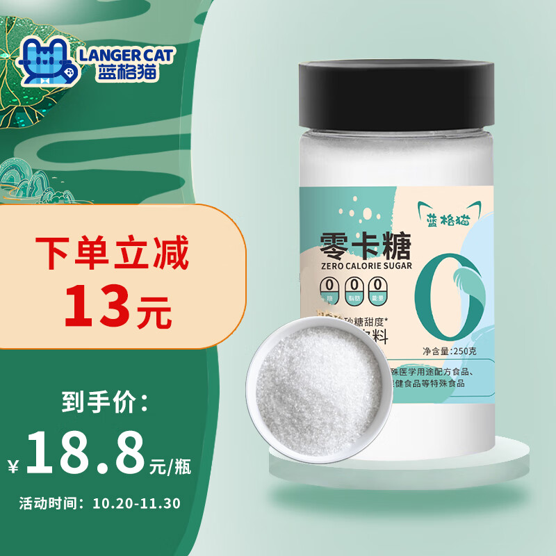 显示调味品京东历史价格|调味品价格历史