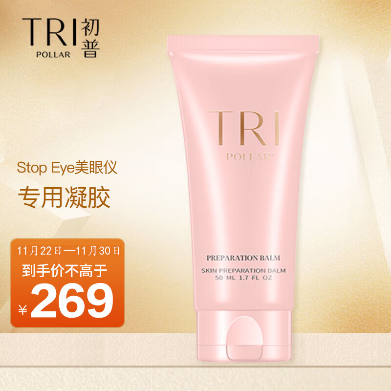美容器历史价格查询软件|美容器价格走势图