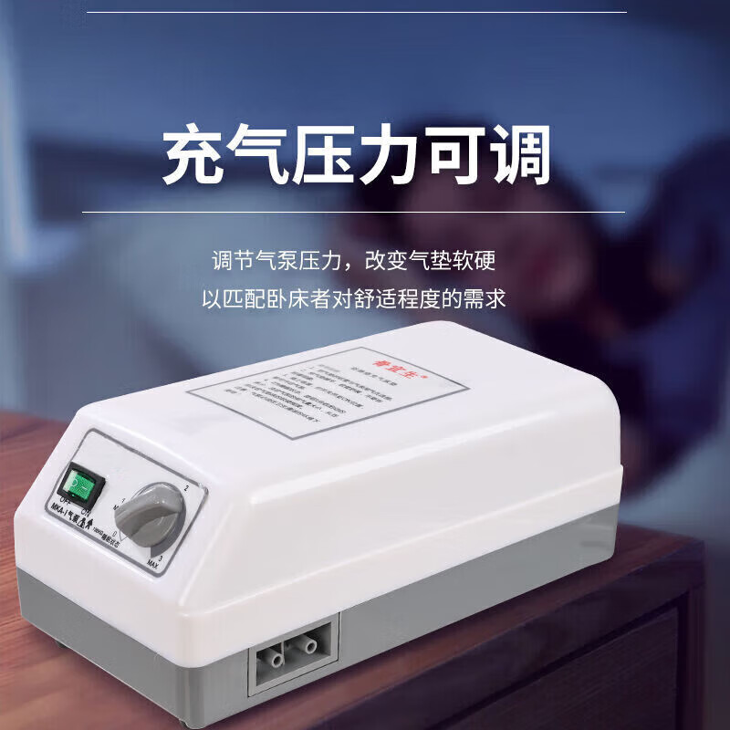 床垫防褥疮气床垫自动翻身气垫床老人瘫痪护理床病 单独一个睡眠气泵