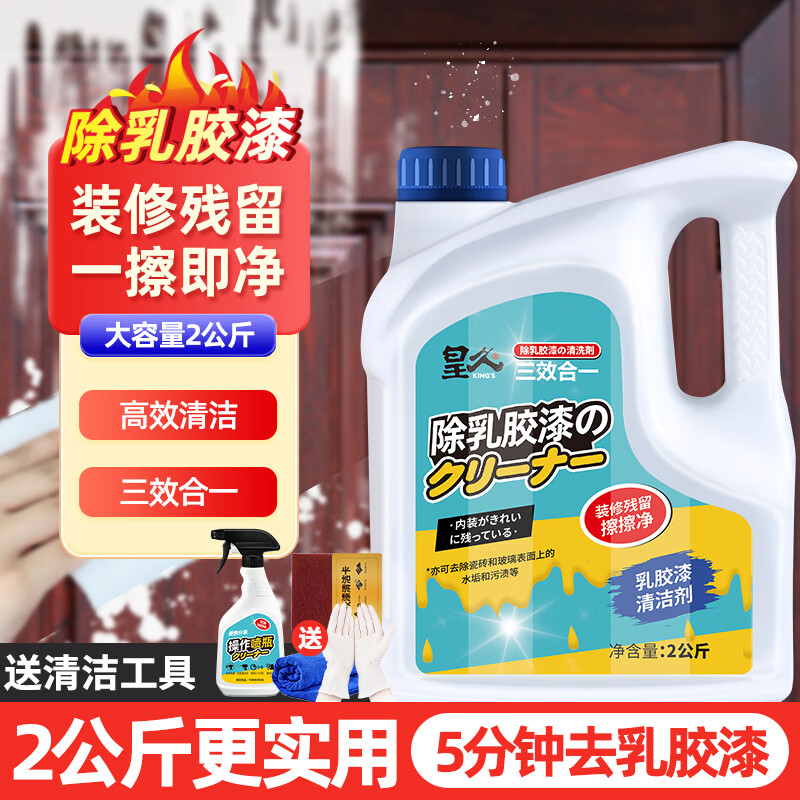 瓷砖清洁剂历史价格曲线|瓷砖清洁剂价格走势图