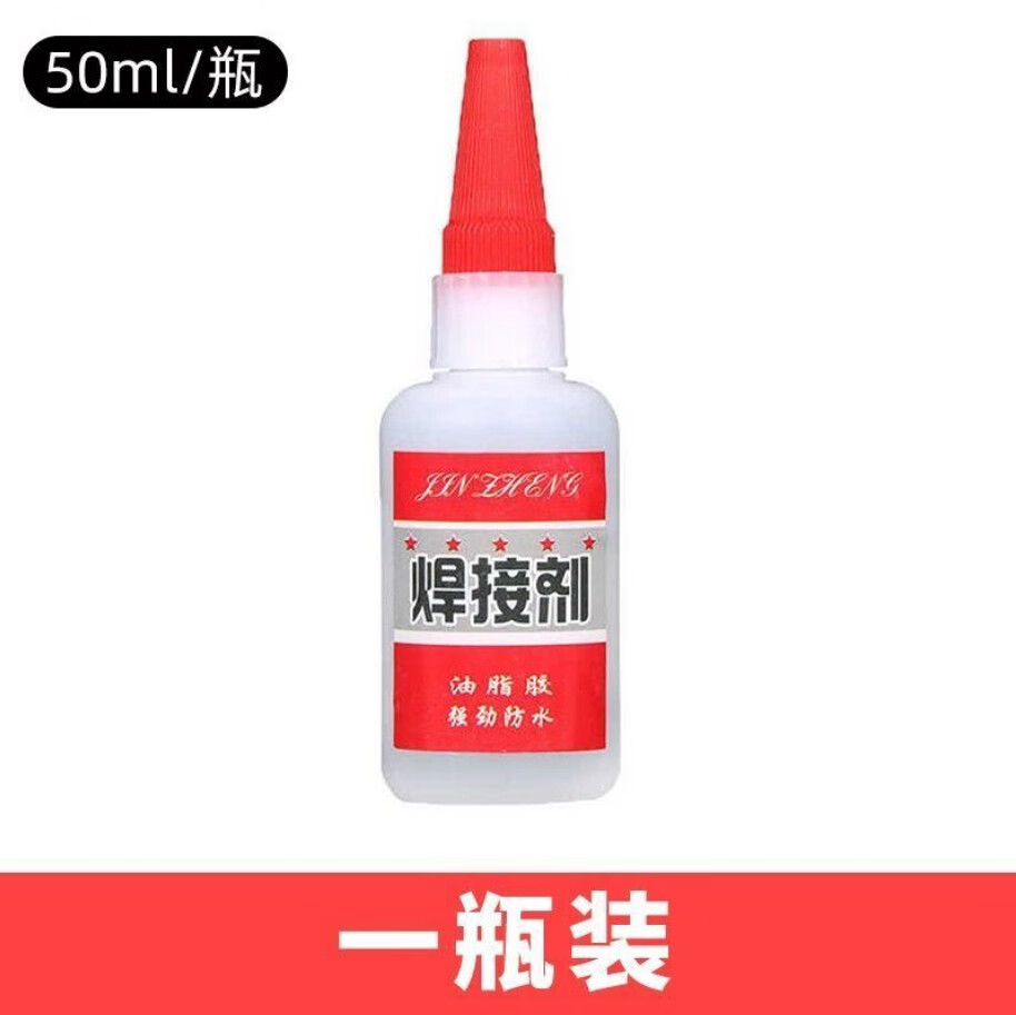  Ӽ 50ml4.82Ԫ