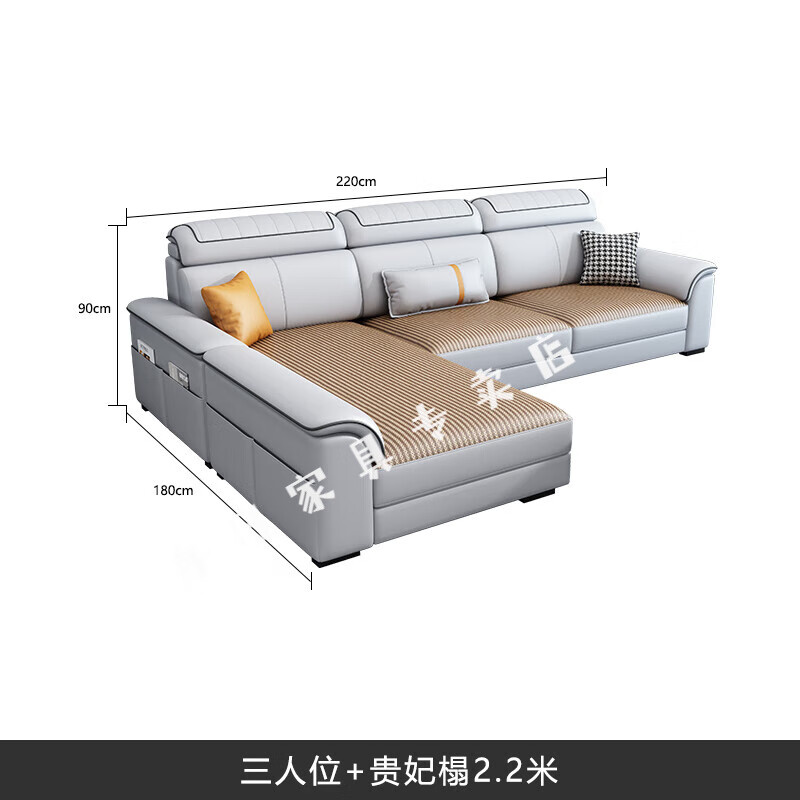 布沙发简约现代客厅冬夏两用大小户型转角乳胶布沙发 三人位 贵妃榻2