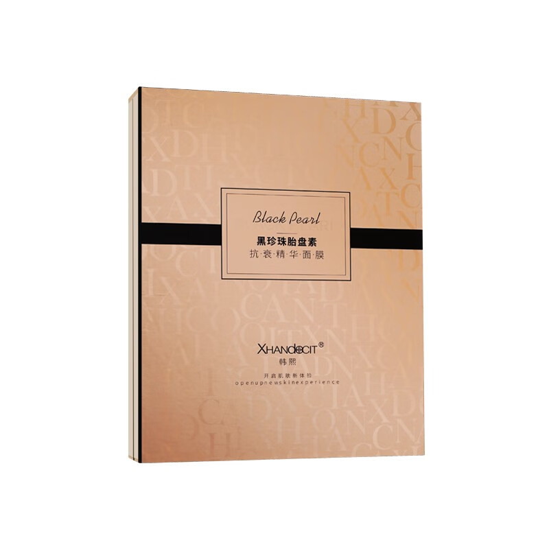 【药房直售】韩熙黑珍珠胎盘素精华面膜 一盒装 膜 一盒装