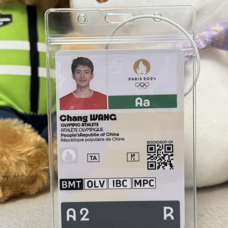 oqb王昶运动员牌羽毛球挂件参赛卡2024新款王昶梁伟铿雅思组合石宇奇