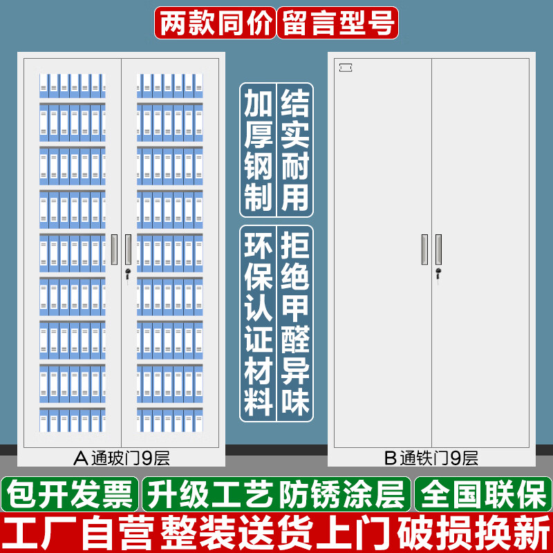 文件柜历史价格插件|文件柜价格历史