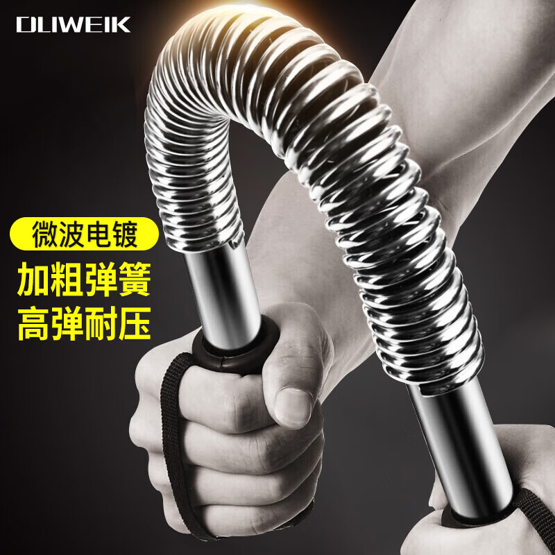 DLIWEIK 杜威克 DW66 电镀臂力器 黑色 40kg