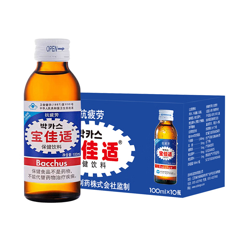 宝佳适饮料牛磺酸维生素功能饮料100ml*10瓶整箱玻璃瓶 宝佳适100ml*