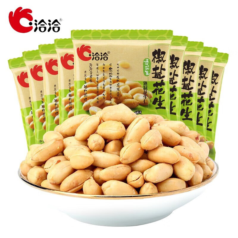 洽洽椒盐麻辣花生 – 唯一18.9元的超高性价比休闲零食