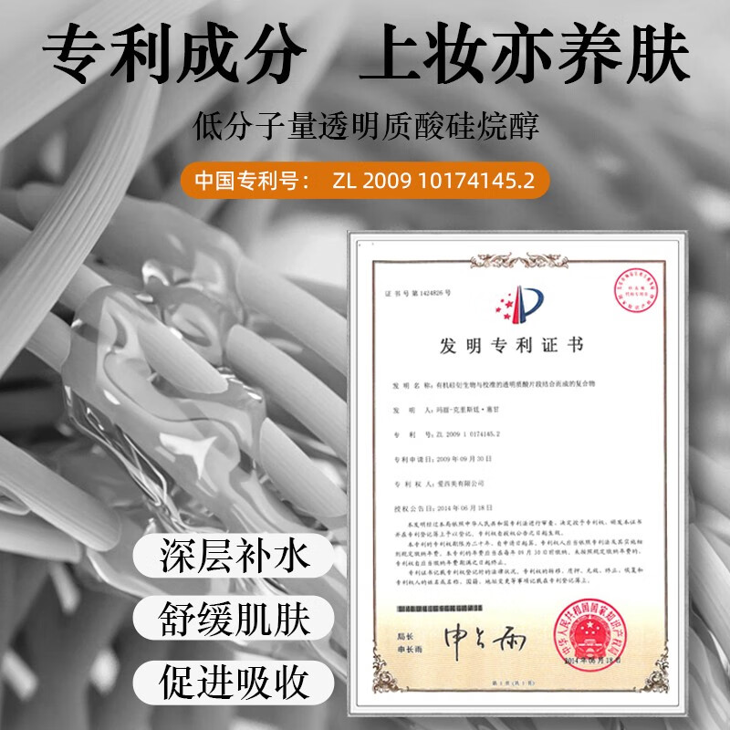 加利古素颜霜男士遮盖瑕疵隐匿毛孔自然提亮水润易抹修颜素颜霜男